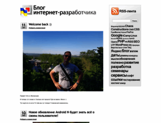 zhilinsky.ru screenshot