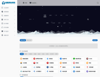 zhimeii.com screenshot