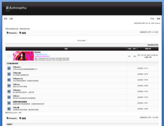 zhinazhu.forums-free.com screenshot