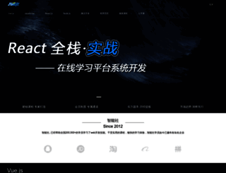 zhinengshe.com screenshot