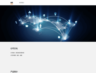 zhiniu8.com screenshot