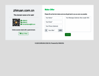 zhiruan.com.cn screenshot