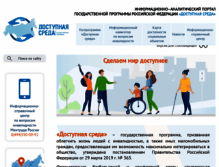 zhit-vmeste.ru screenshot