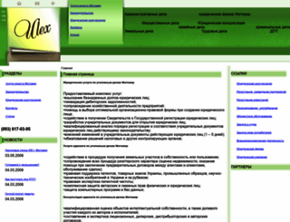zhitomir.urkon.info screenshot