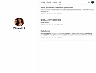 zhiwei.li screenshot