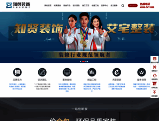zhixian.com.cn screenshot