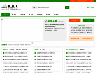zhixiaoren.com screenshot