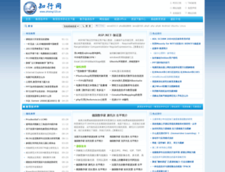 zhixing123.cn screenshot