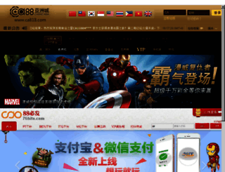 zhixuan12580.com screenshot