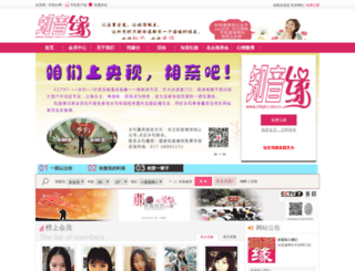 zhiyin.com.cn screenshot
