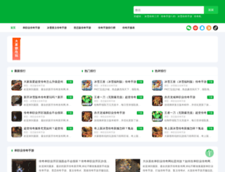 zhiyuan123.com screenshot