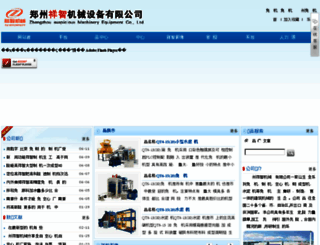 zhizhuanji.cn screenshot