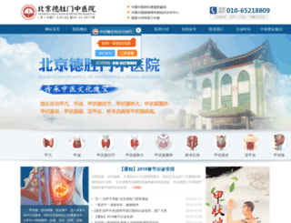 zhjiakang.com screenshot