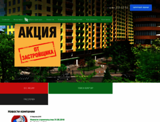 zhk-flagman.com.ua screenshot