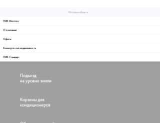 zhk-lubereckiy.ru screenshot