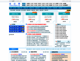 zhkjw.org screenshot