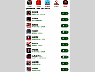 zhlbbs.com screenshot