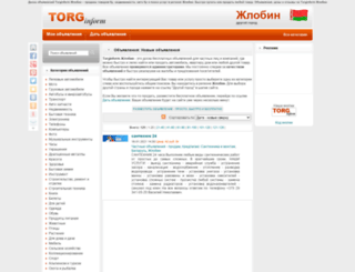 zhlobin.torginform.by screenshot