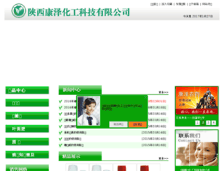 zhnongzi.com screenshot