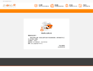 zhong.com screenshot