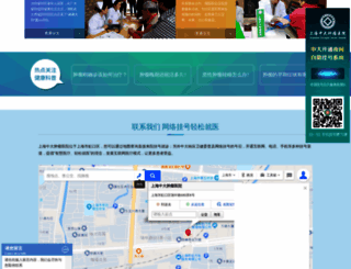 zhongda021.com screenshot