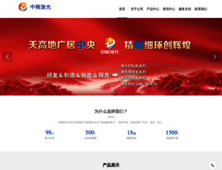 zhongdiao.net screenshot