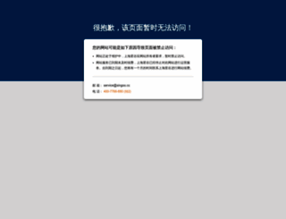 zhongfan-medical.com screenshot