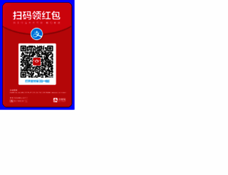 zhongguodianxin.xyz screenshot