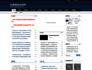zhonghua-pe.com screenshot