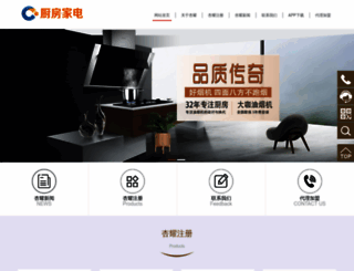 zhonghuadesign.org screenshot