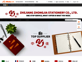 zhongjia.en.alibaba.com screenshot