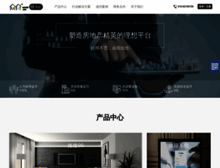zhongshan.tuitui99.com screenshot