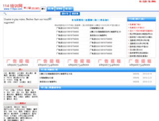zhongwei.lesson9.com screenshot