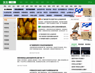 zhongyi.9939.com screenshot