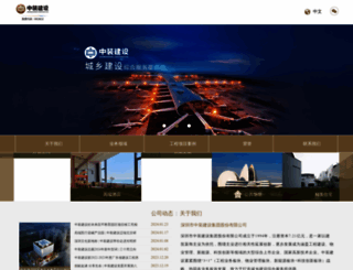 zhongzhuang.com screenshot