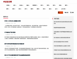 zhoogoo.cn screenshot