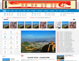 zhouceng.com screenshot