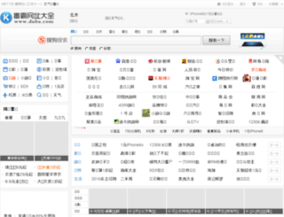 zhoukan.duba.net screenshot