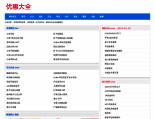 zhouxingwei.cn screenshot