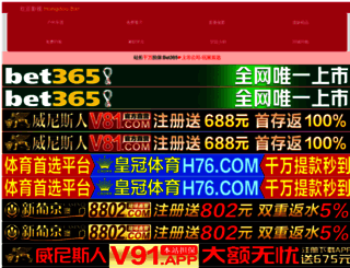 zhouyijing.com screenshot