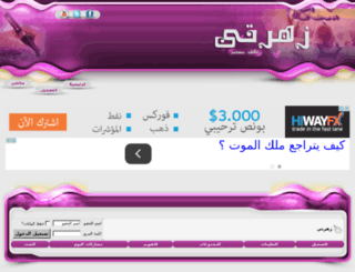 zhraty.com screenshot