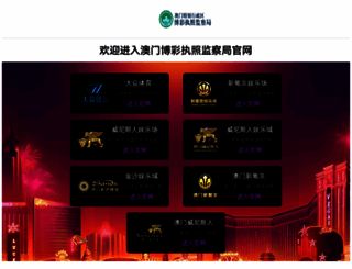 zhu911.net screenshot