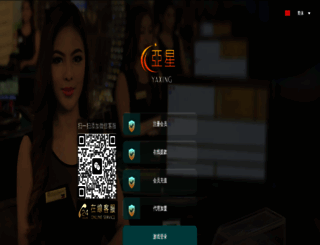 zhuai123.cn screenshot