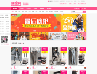 zhuanbao.com screenshot