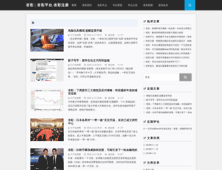 zhuangbei2012.com screenshot