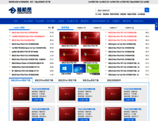 zhuangjiyuan.com screenshot