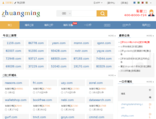 zhuangming.com screenshot