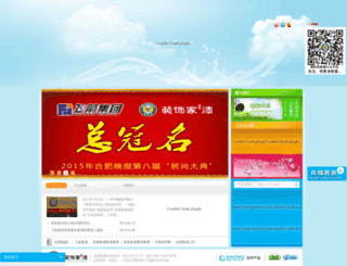 zhuangshijia.com screenshot