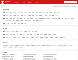 zhuangxiu.com screenshot