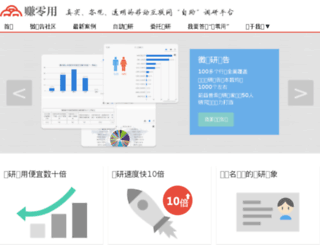 zhuanlingyong.com screenshot